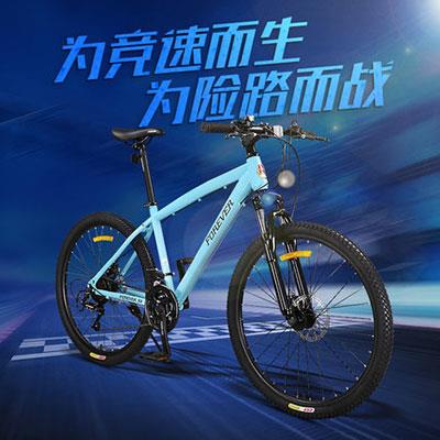 必一运动专业级碳纤维轮组改装