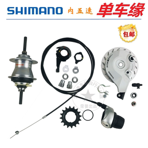自行车变速器简介(图1)