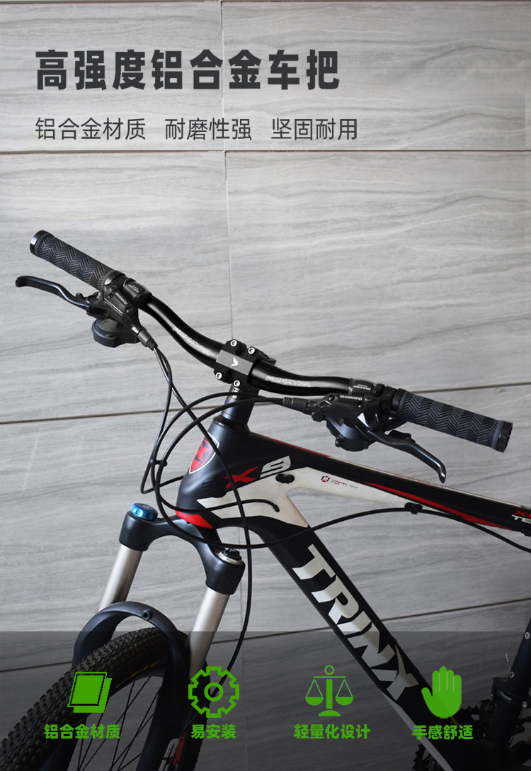 棘手的自行车特技竞赛(图1)