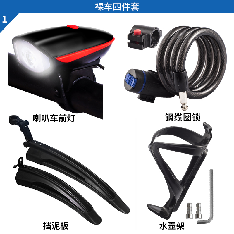 E-BIKEXPERIENCE(图1)
