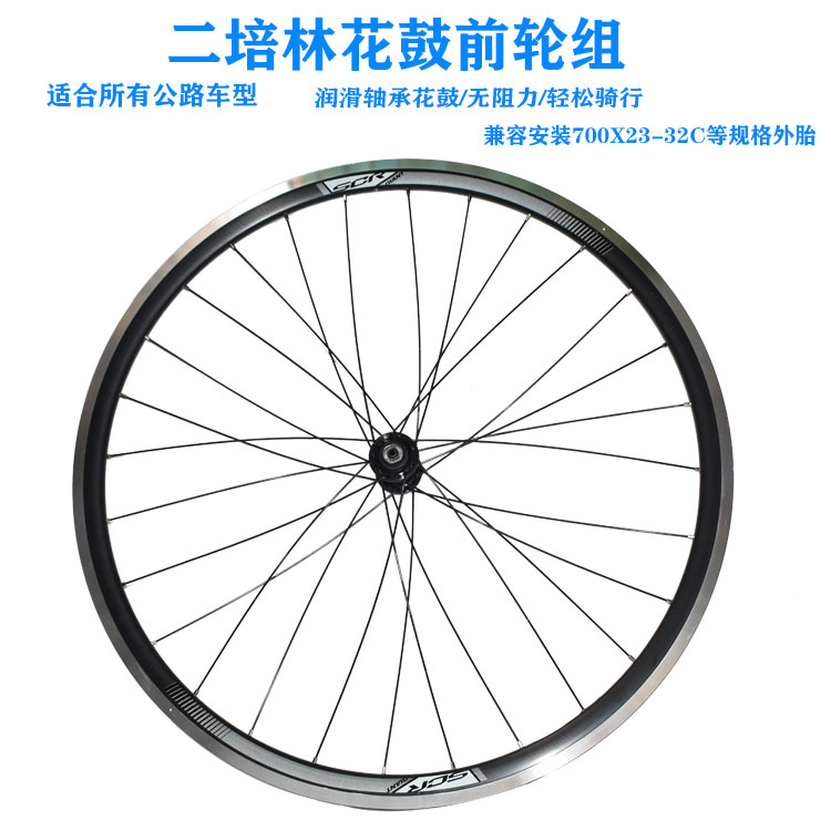 成都限号2026最新限号时间(图1)