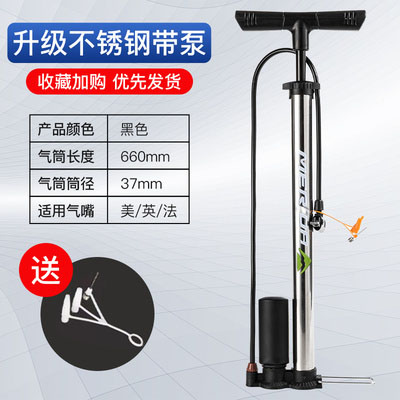 山地车零部件大图解（中英文对照）你认识多少？(图1)