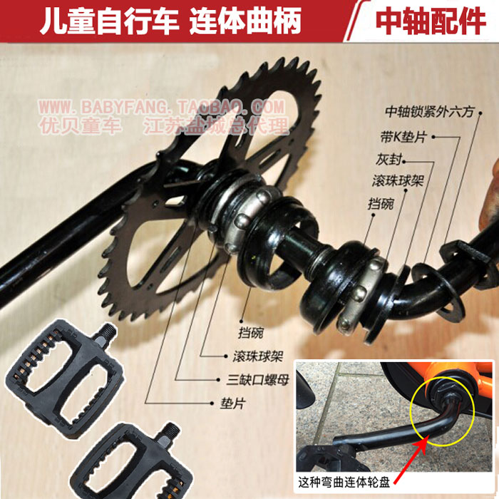 特技单车游戏(图1)
