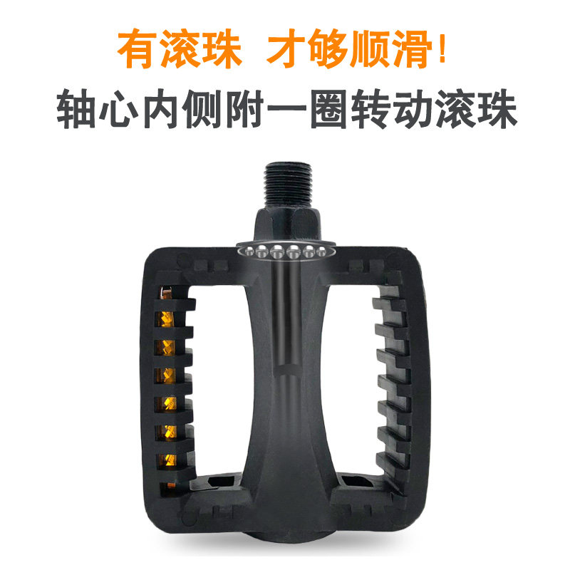 自行车配件(图1)